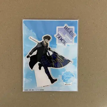 블루 록 우타이 토비토 마즐 FLAG 플래그 아크릴 스탠드