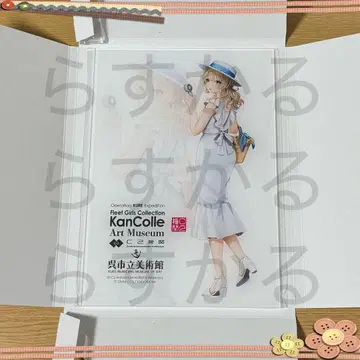 칸코레전 쿠레 아크릴보드 칸코레 Ranger 2025