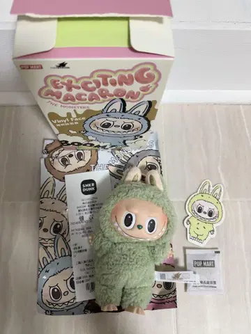 정품 러브브 Exciting Macaron 시리즈 greengrape