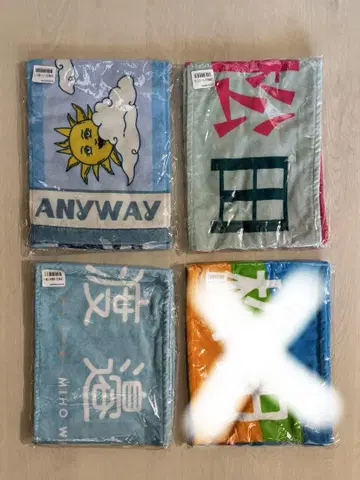 히나타자카46 타월 미개봉 새상품 마츠다 코노카 와타나베 미호 외