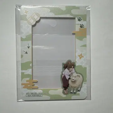 도부 동물공원 닌타마 젠포지 잇사쿠