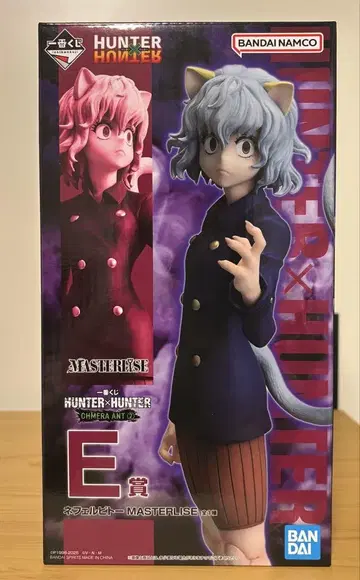 HUNTER x HUNTER 네페르피토 피규어