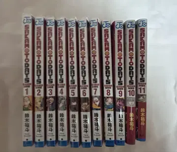 SAKAMOTODAYS 1~11권
