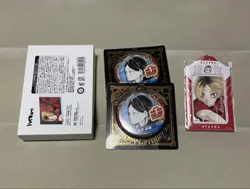 하이큐!! 코즈메 켄마 생일 2024 굿즈 묶음 판매