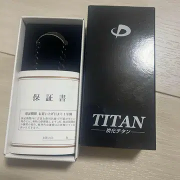 판텐 팔찌 새상품