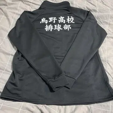하이큐!! 카라스노 고교 점프샵 저지 공식