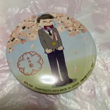 오소마츠 6쌍둥이 학생 카라