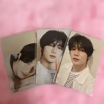 txt 범규
