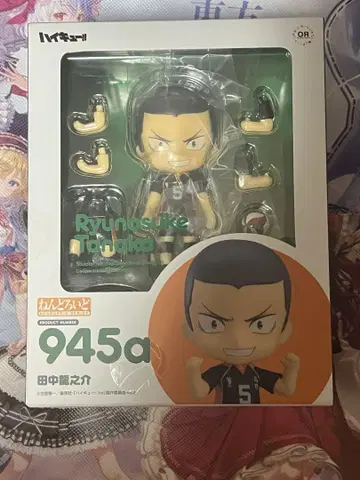 최종 가격 인하 타나카 류노스케 넨도로이드 하이큐