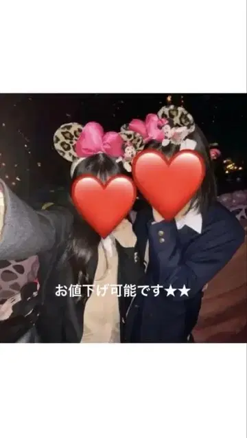 미니 마우스 레오파드 무늬 머리띠
