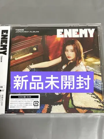 [ 미개봉 새상품 ] TWICE ENEMY 사나 솔로반