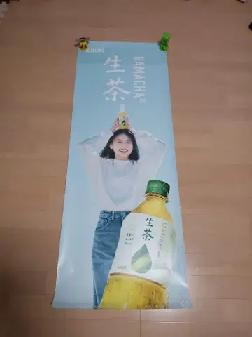 데구치 나츠키 특대형 포스터 (뒷면은 씰입니다)