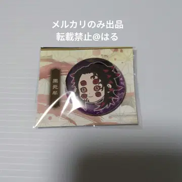 귀멸의 칼날 원화전 코쿠시보 상현 푸치 캔뱃지