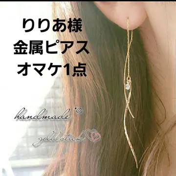 리리아님 증정 1점