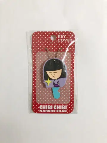 마루코는 아홉살(치비 마루코짱) 노구치 씨 키 커버