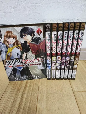 이세계 만치킨 1-8 전권 초판