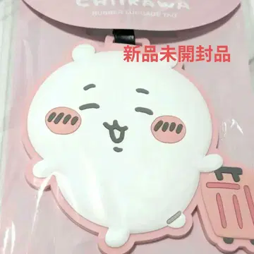 미개봉 새상품 치이카와 (먼작귀) 러기지 택 트래블 시리즈