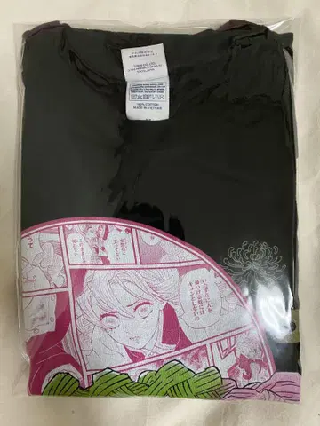 칸로지 미츠리 T셔츠