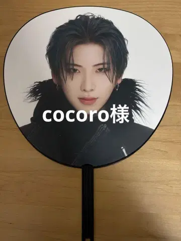 YUMA AWAKEN THE BLOODLINE 부채