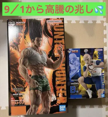 HUNTER x HUNTER 제일복권 B상 네테로 라스트 원상 곤 세트
