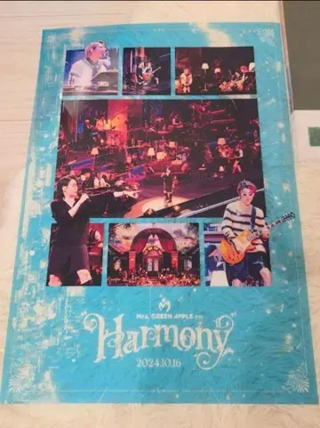 Harmony 포스터