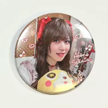 사카코 캔뱃지 시크릿