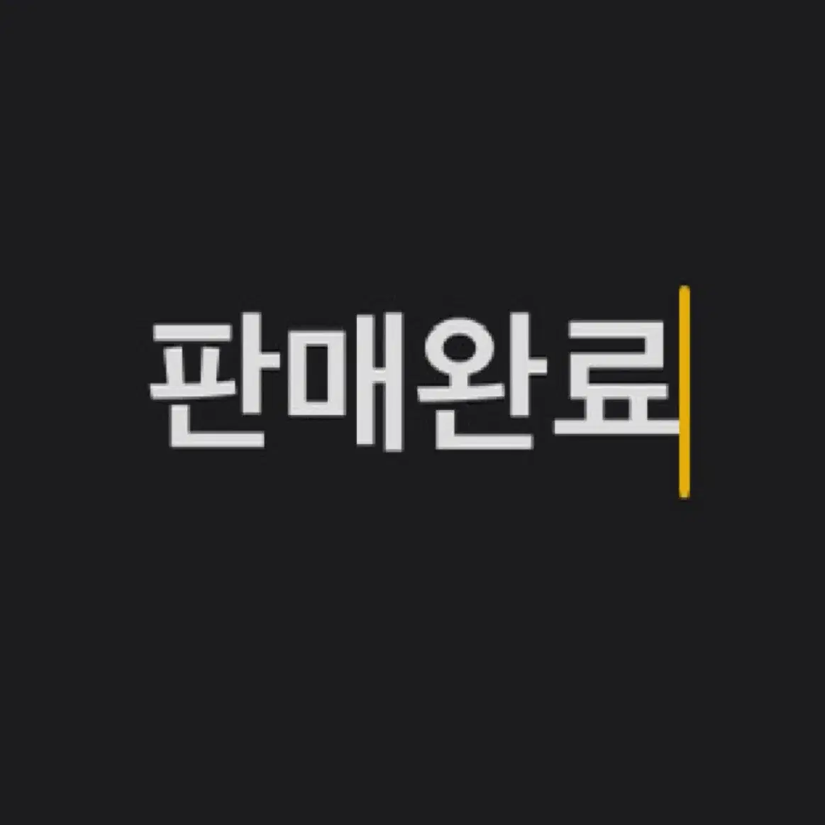 블랙핑크 데드라인 고양콘 콘서트 md 포카 멤버 전원