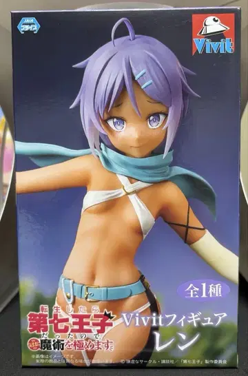 [ 전생했더니 제7왕자 ~ ] Vivit 피규어 렌