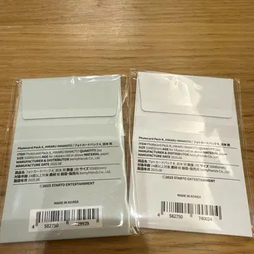 Snow Man POP-UP 포토 카드 A+B 이와모토 9/2 발송