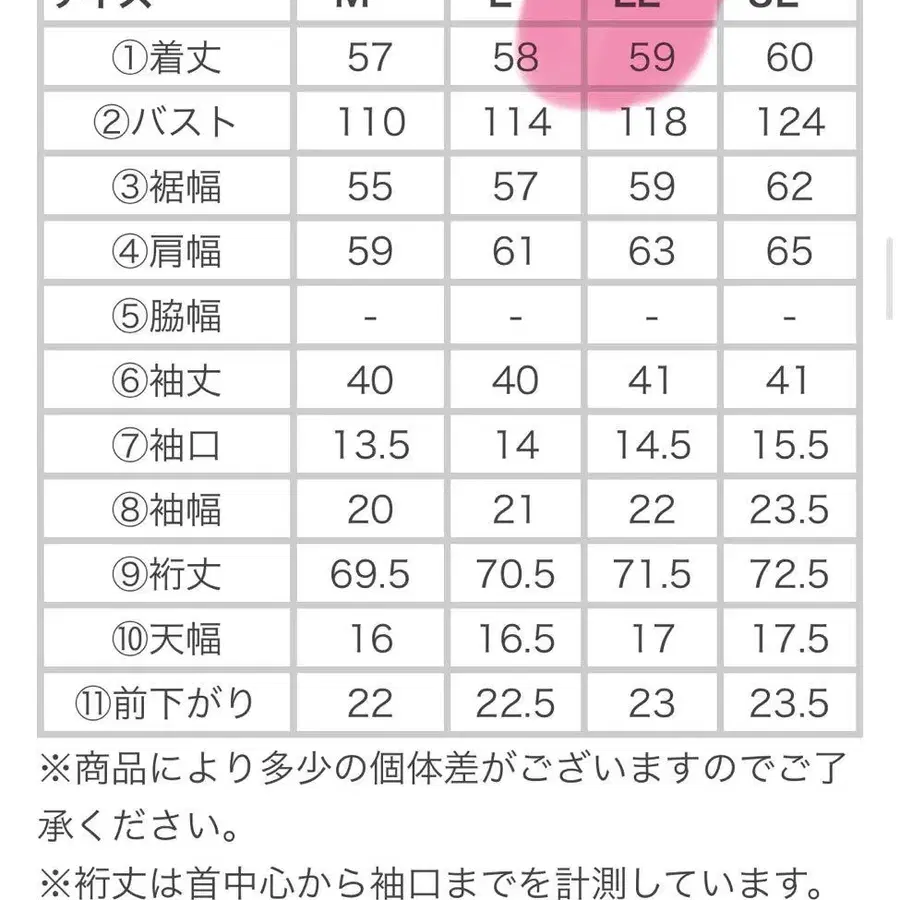 11번째 상품 이미지