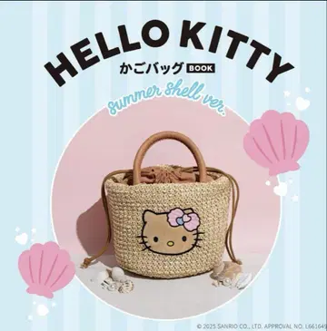 HELLO KITTY 바스켓 백 ~일광화상 키티~