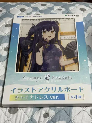 미개봉 summer pockets 쿠시마 카모메 GIGO 아크릴 보드