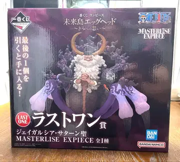 원피스 제일복권 미래섬 에그헤드 너에게의 마음 라스트원상 새턴 성