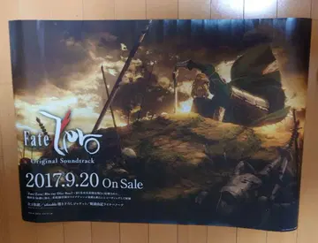 오리지널 사운드 트랙 특전 포스터 세이버 Fate/Zero
