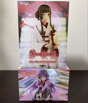 센죠가하라 히타기 피규어 2체 세트