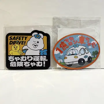 응포차무 카 마그넷 차무리 운전 1억 마카롱 미개봉 새상품