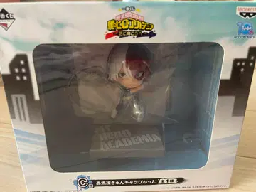 나의 히어로 아카데미아 토도로키 쇼토 피규어 제일복권