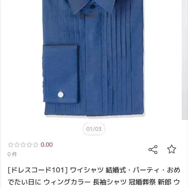 1번째 상품 이미지