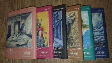 요루시카 콜라보 커버 신조문고 6권 세트