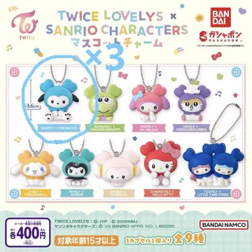 TWICE 산리오 마스코트 참 나연