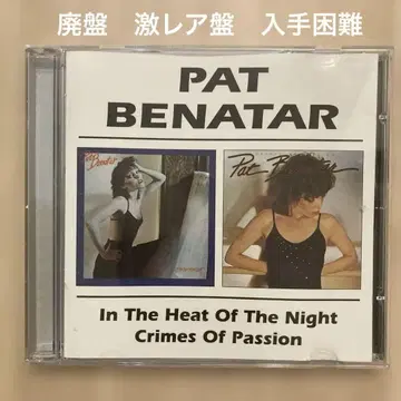 단종 PAT BENATAR /  수입반