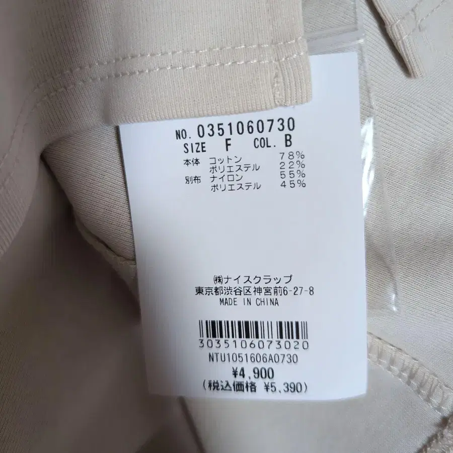 5번째 상품 이미지