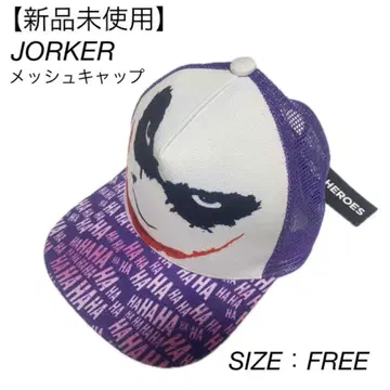 [ 미사용 새상품 ] 조커 메쉬 캡 JOKER SMILE CAP