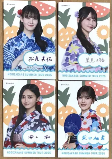 노기자카46 한여름 전국 투어 2025 유카타 캔뱃지