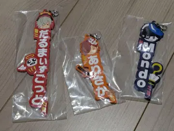 CrazyRaccoon 달마이즈갓 아리사카 mondo 고무 키링