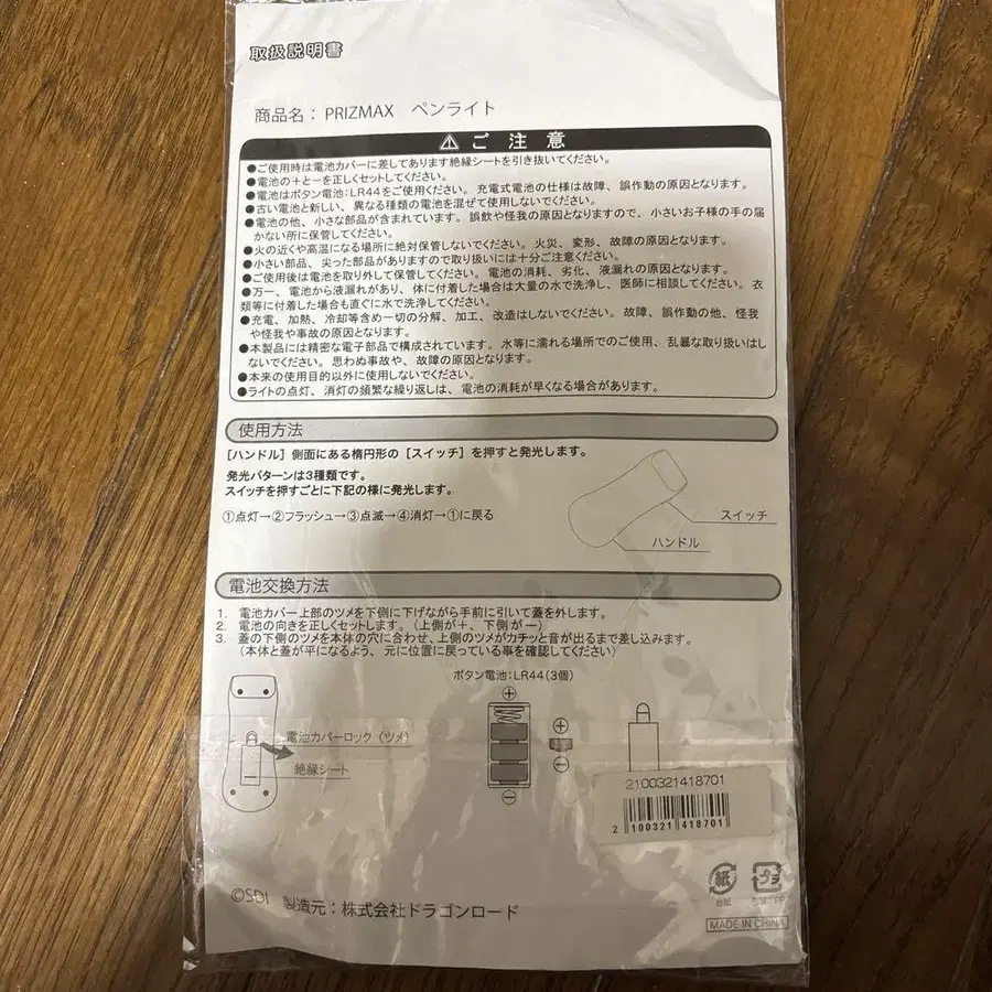 2번째 상품 이미지