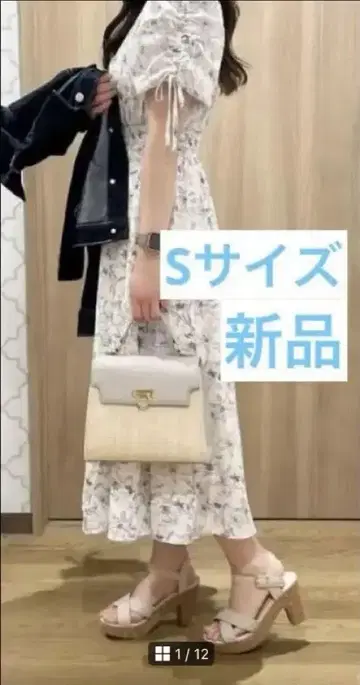 새상품 소매 드로스트 원피스 S 사이즈