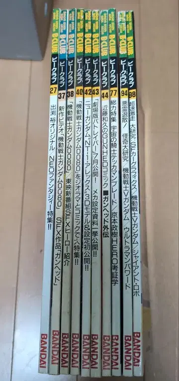 [낱개 판매 가능] B-CLUB 10권 세트 27~98권 (일부 누락)