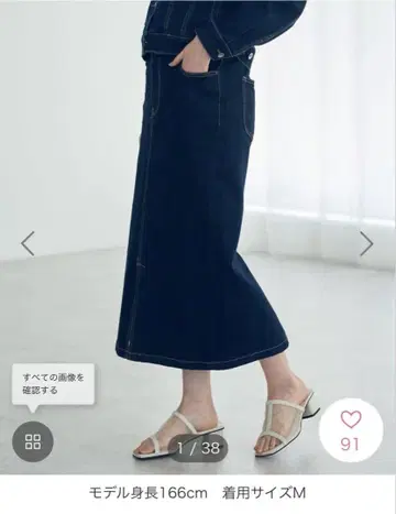 YECCAVECCA 하이웨스트 데님 스커트