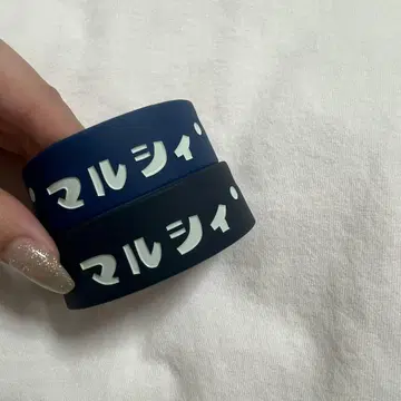 초레어 마루시이 러버밴드 네이비&당선품